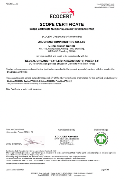 Supply chain credential 5
