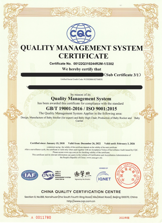 Supply chain credential 8